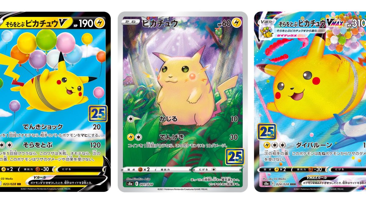 Pokémon Pikachu Trading Cards 25th Anniversary