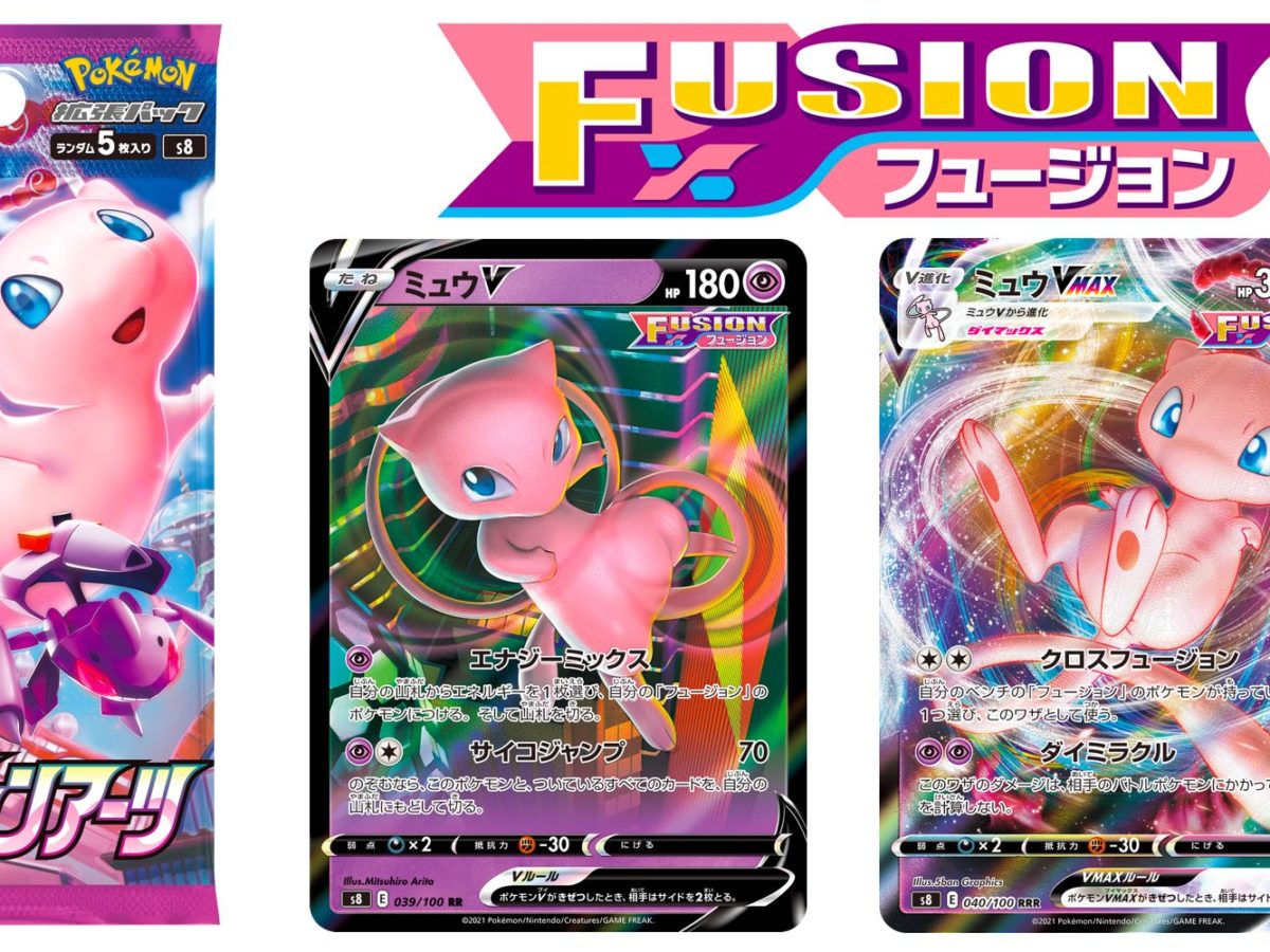 Snom & Meloetta Revealed For Japan's Pokémon TCG: Fusion Arts