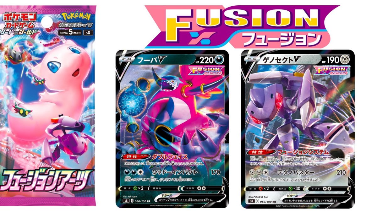 2021 Genesect V – PG Collectables