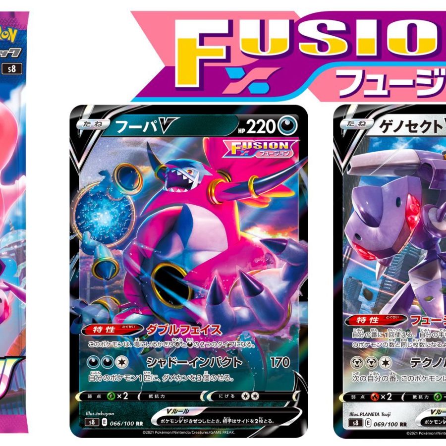 Genesect & Hoopa Get Ultra Rares In Japan's Pokmon TCG: Fusion Arts