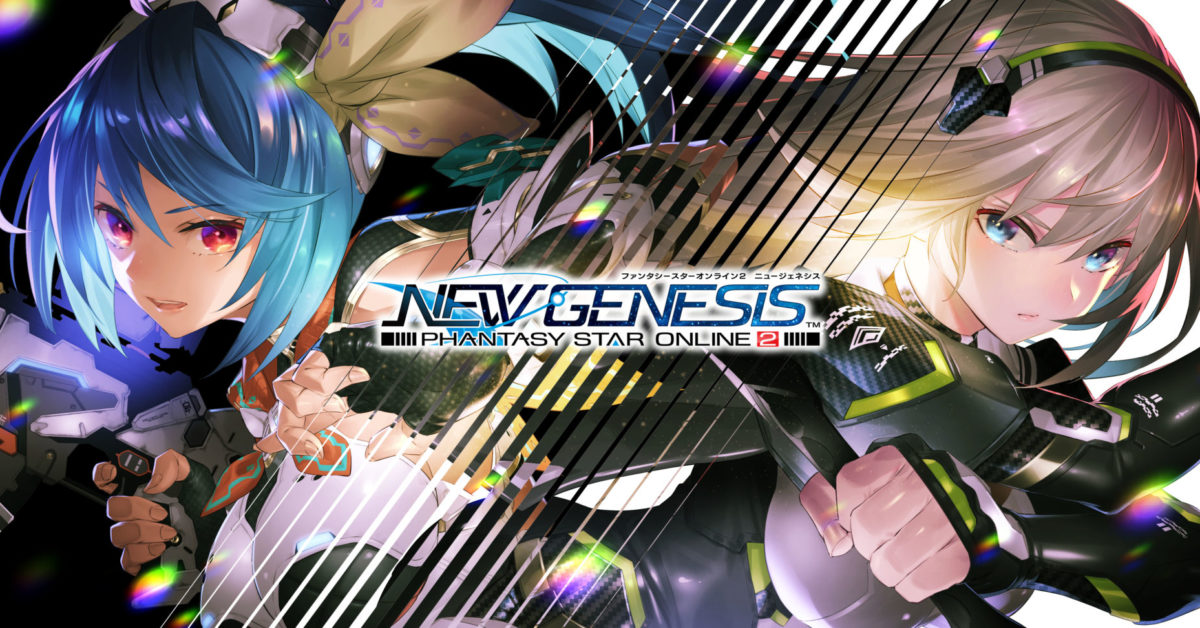 Phantasy Star Online 2 New Genesis Releases April Update