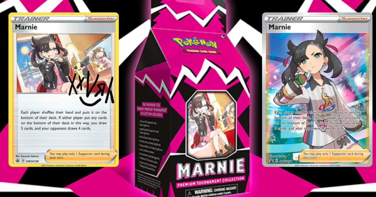 Marnie プレミアムトーナメントコレクション