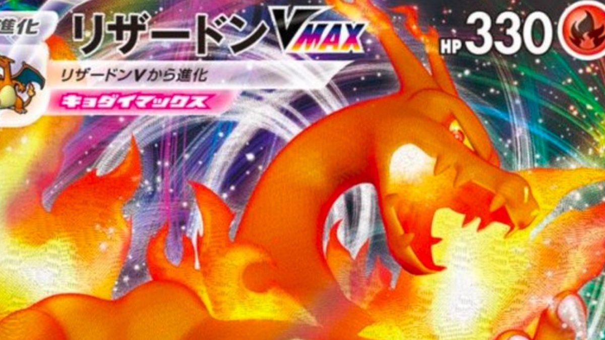 New Pokémon TCG Shiny Set Coming With Japan's VMAX Climax