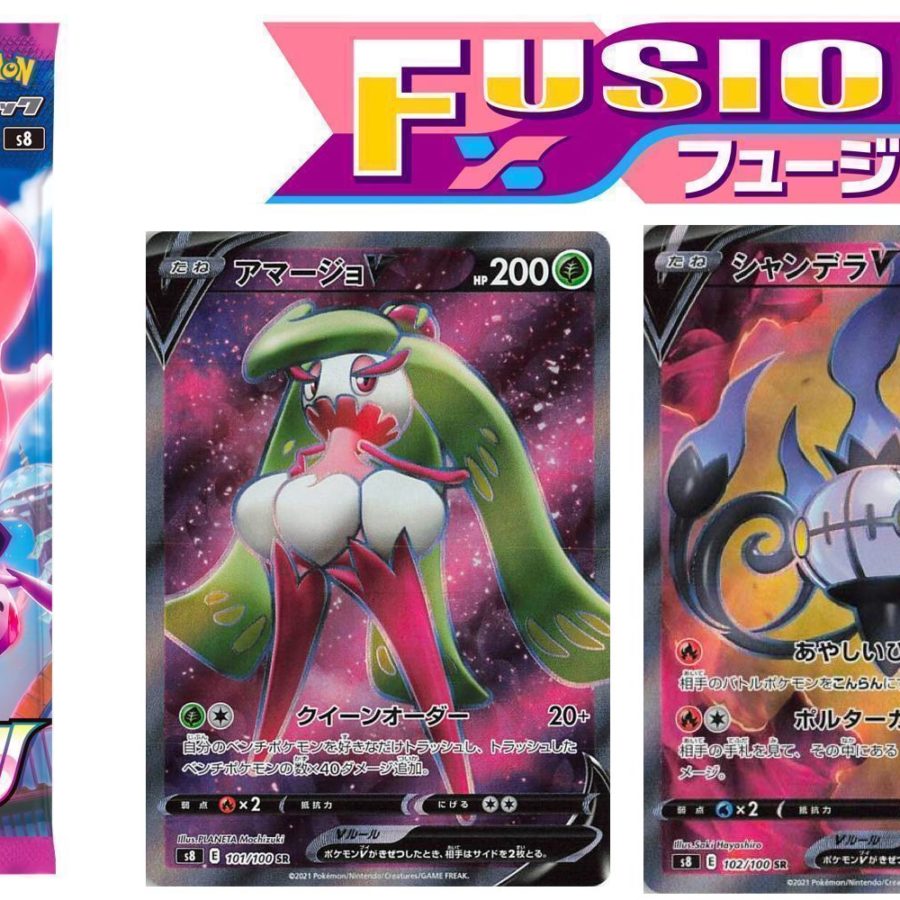 Chandelure VMAX, Genesect V, and More in Pokémon TCG: Sword & Shield—Fusion  Strike