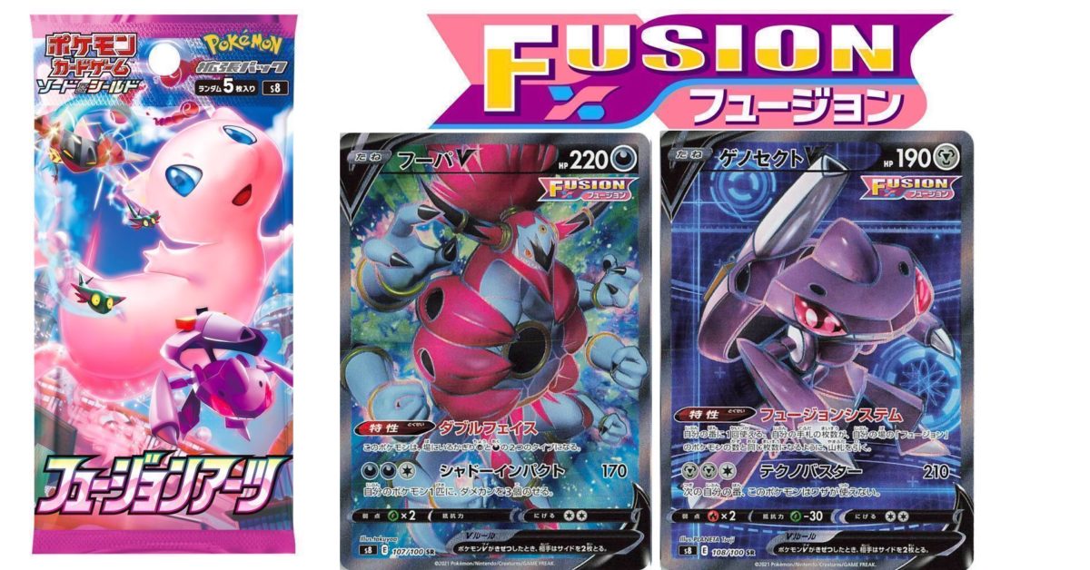 POKÉMON CARD GAME Sword & Shield ｢High Class deck Gengar