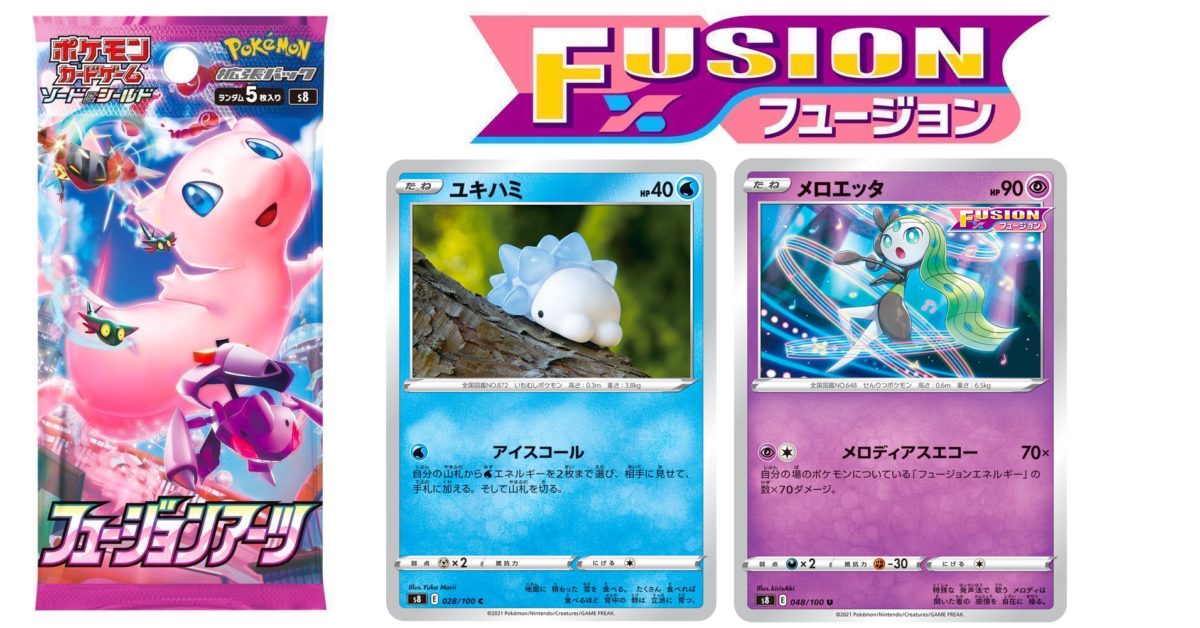 Snom & Meloetta Revealed For Japan's Pokémon TCG: Fusion Arts