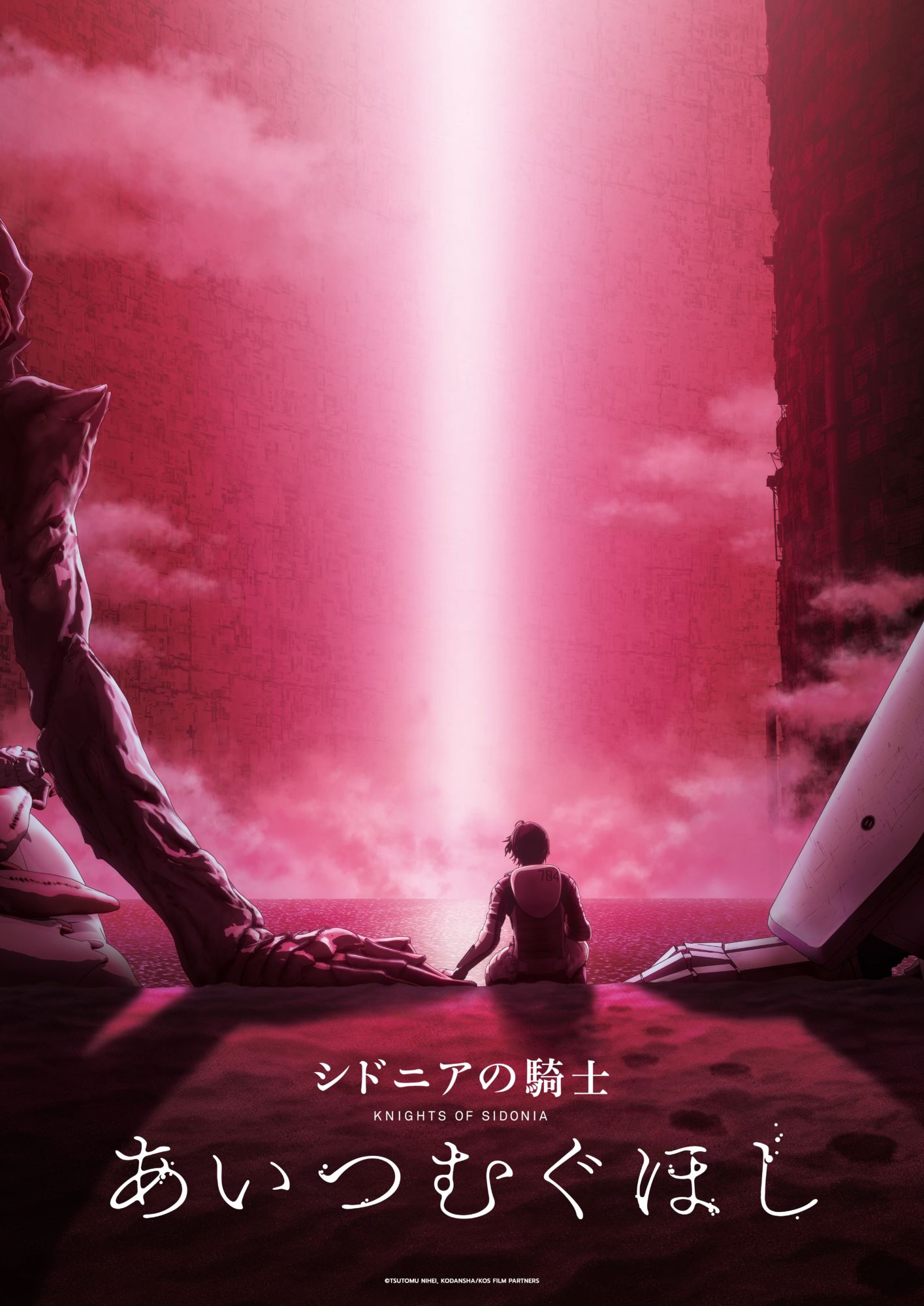 Knights of Sidonia Love Woven in the Stars  IGN
