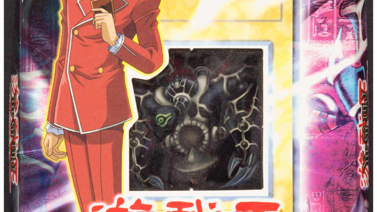 Yu-Gi-Oh! - Oferta Definitiva (SDP-046) - Starter Deck Pegasus - 1ª Edición - Común