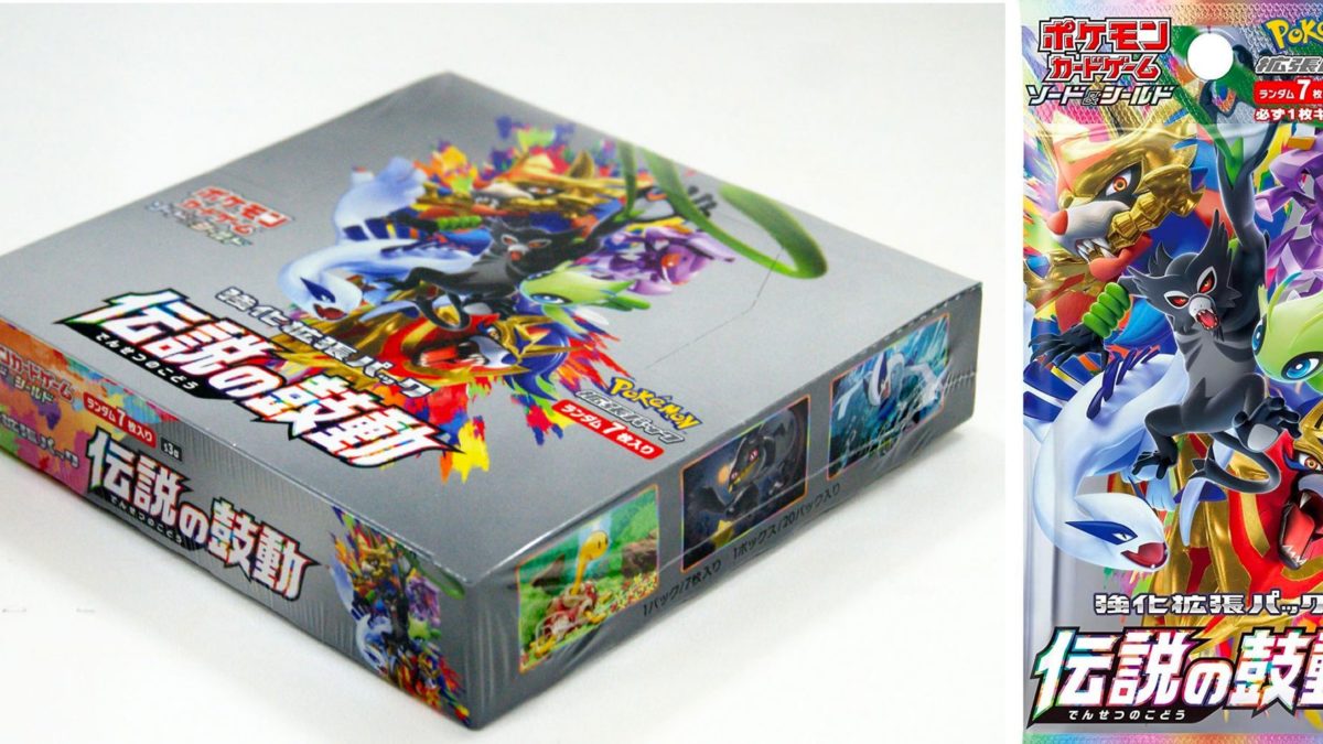 secret wonders booster box Furret 27/132 English Reverse Holo Foil - Secret Wonders Booster Box  Pokemon