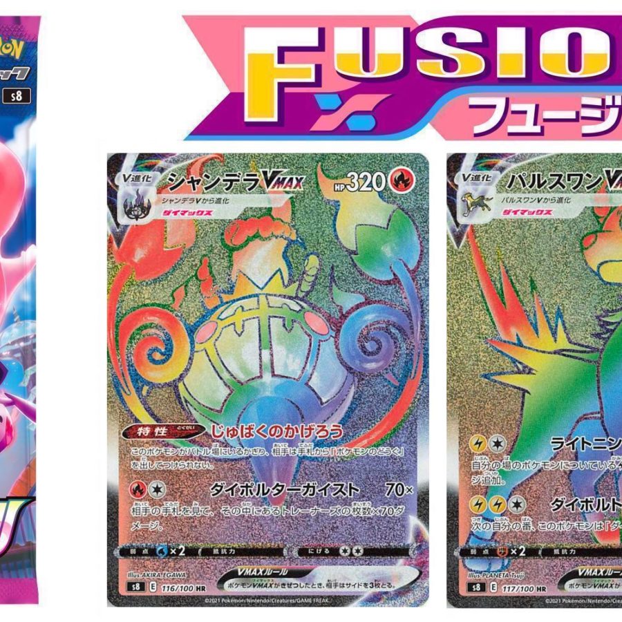 Japanese Pokmon TCG: Fusion Arts Secret Rare Reveal Part 10 Japanese Pokmon TCG: Fusion Arts Secret Rare Reveal Part 10