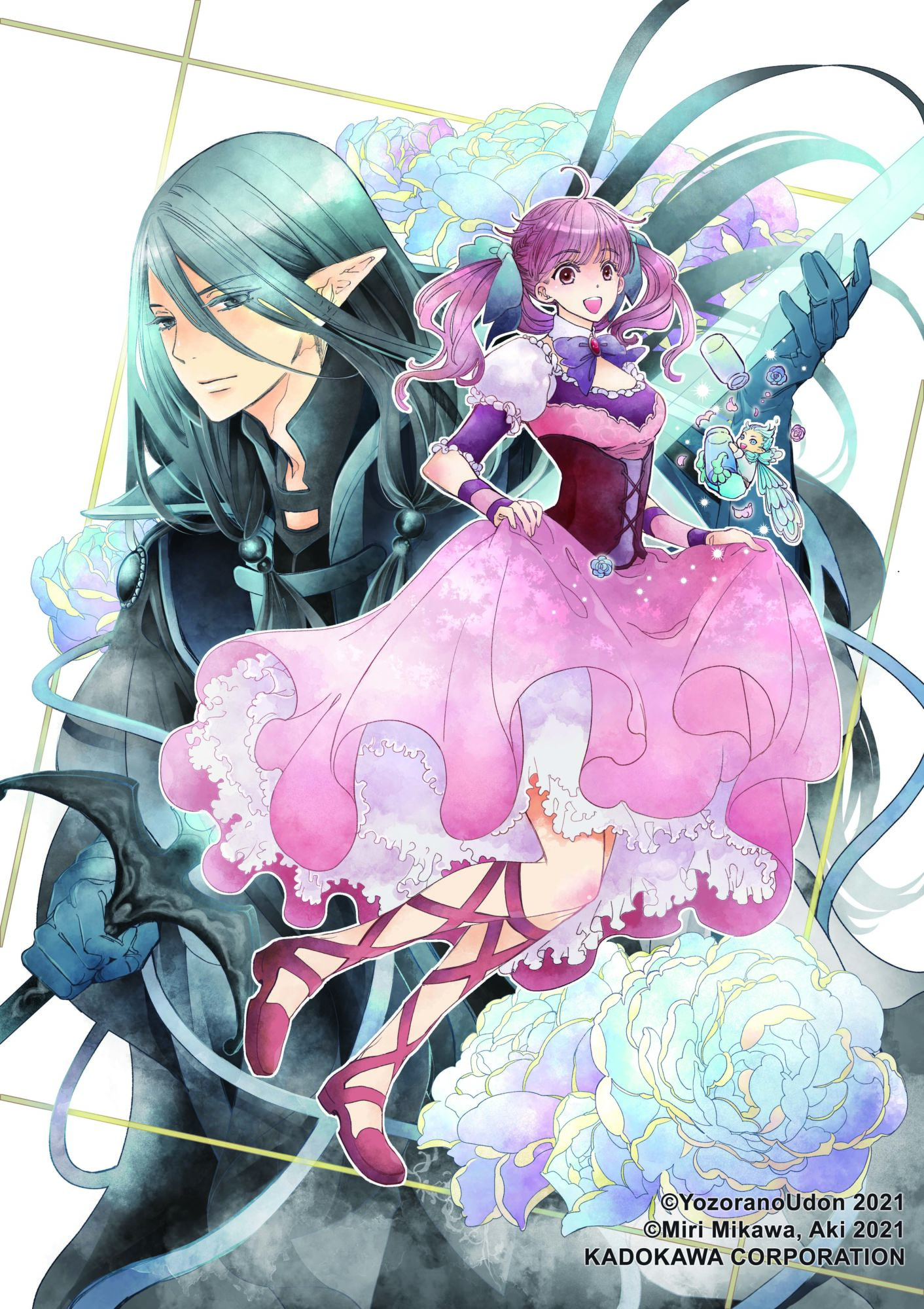 Sugar Apple Fairy Tale Yen Press Announces Digital Release of Manga