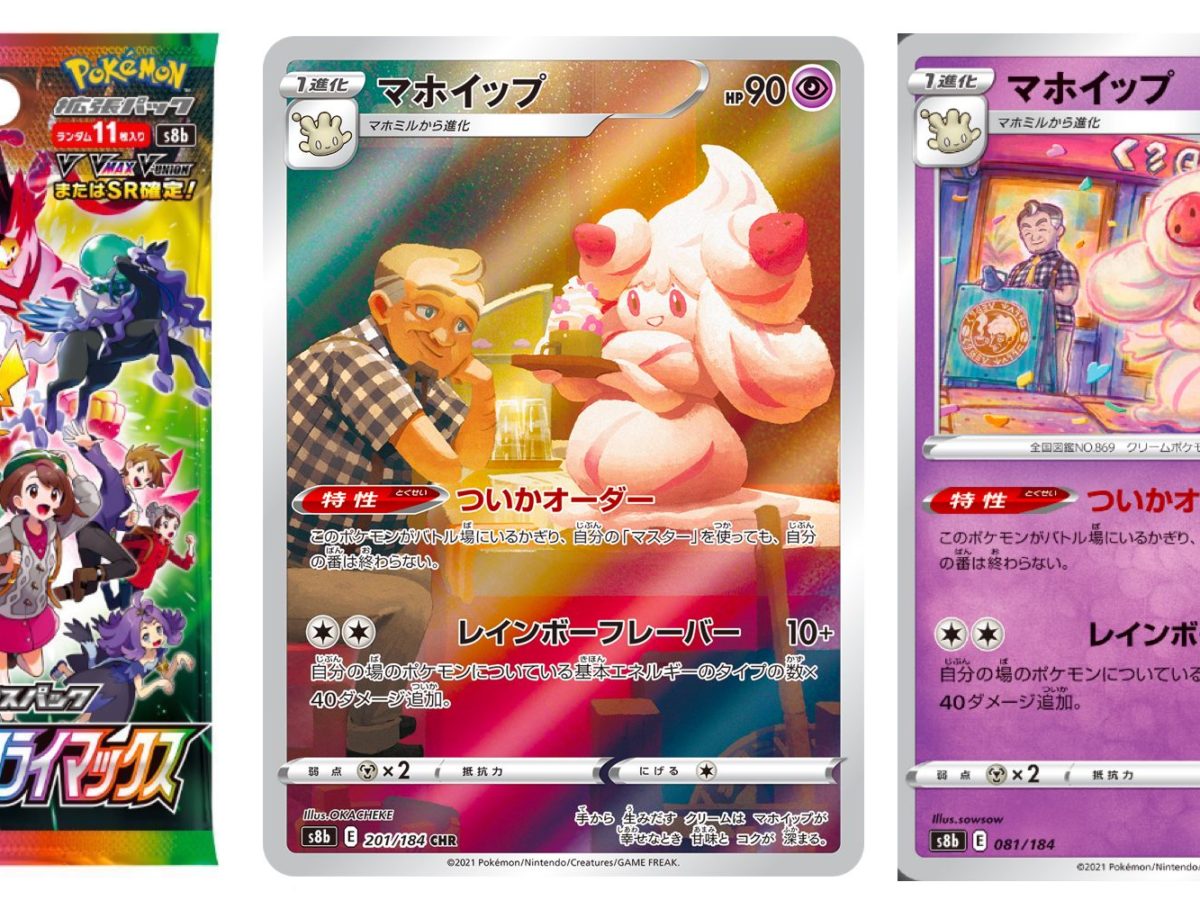 thai pokemon cards THAI LANGUAGE Pokmon Trading Card Game Scarlet & Violet SV9 Bonds of   Vintage Action Figures