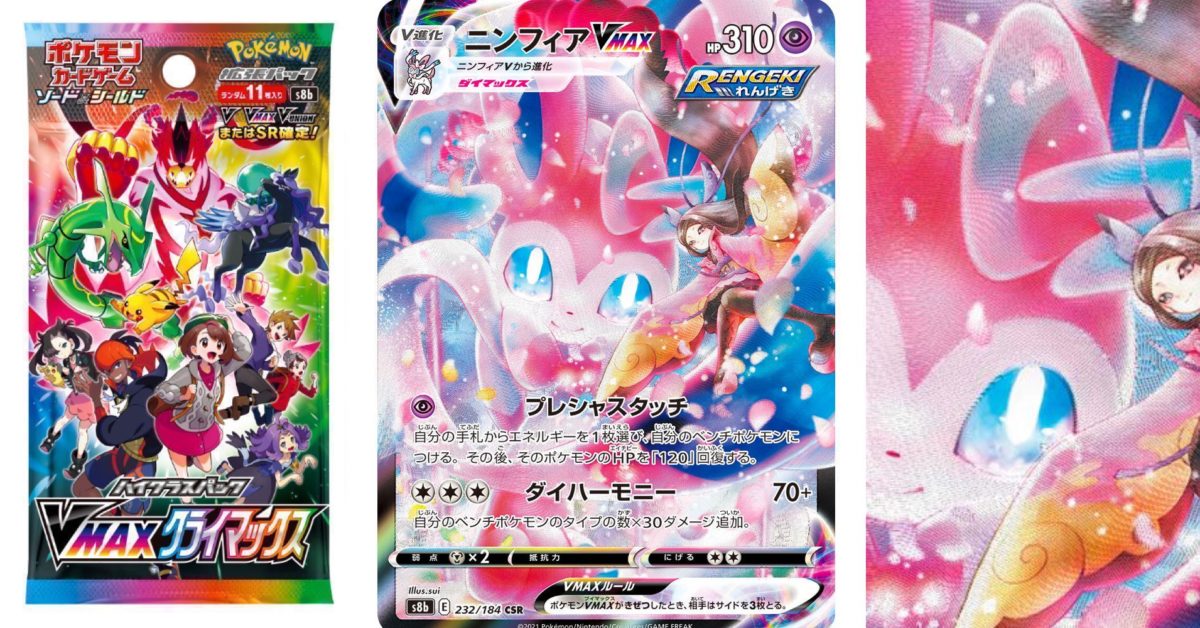 Japan's Pokémon TCG: VMAX Climax Reveals Sylveon Character SR