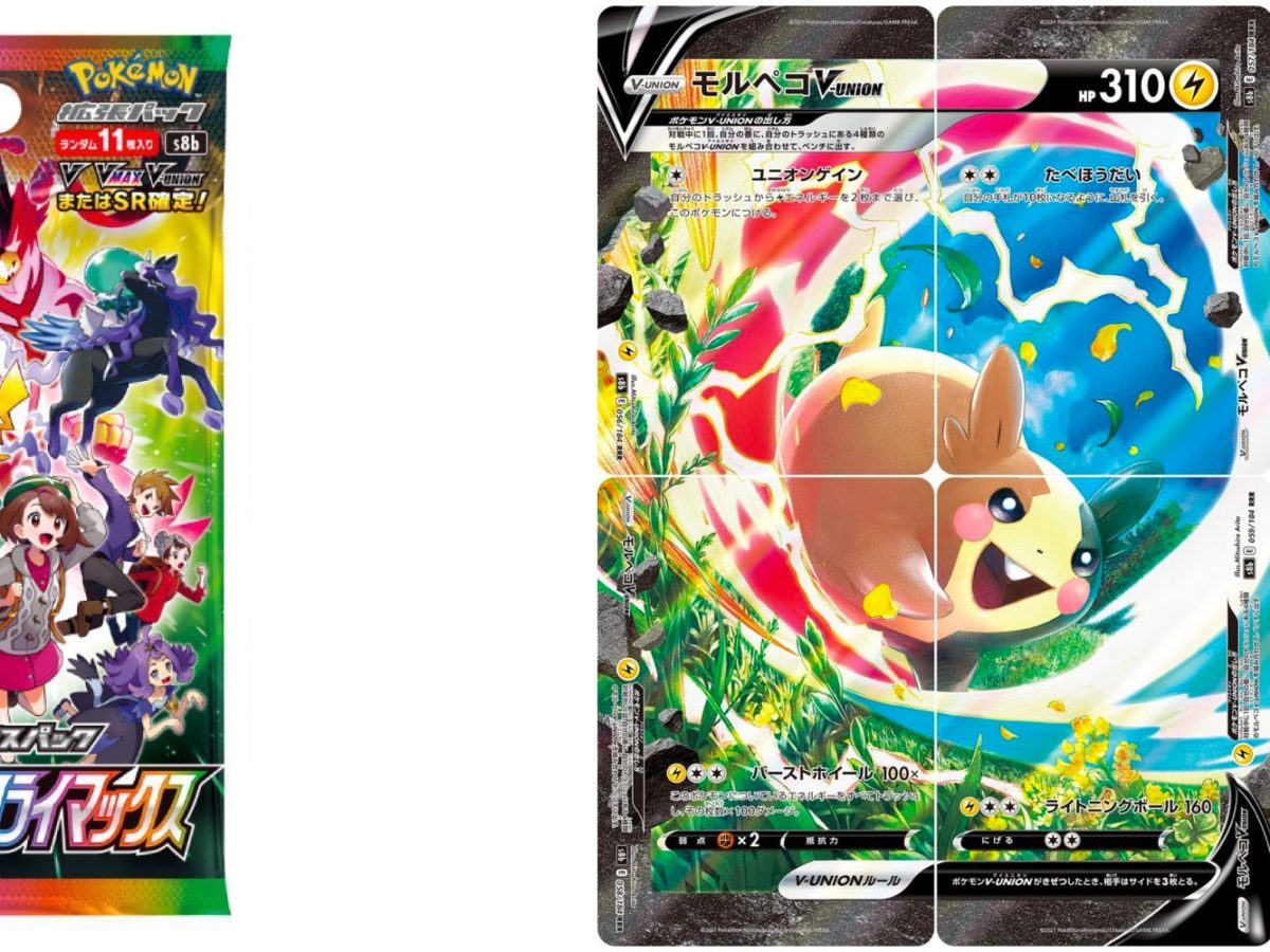 Morpeko V-UNION SWSH Black Star Promos, Pokémon