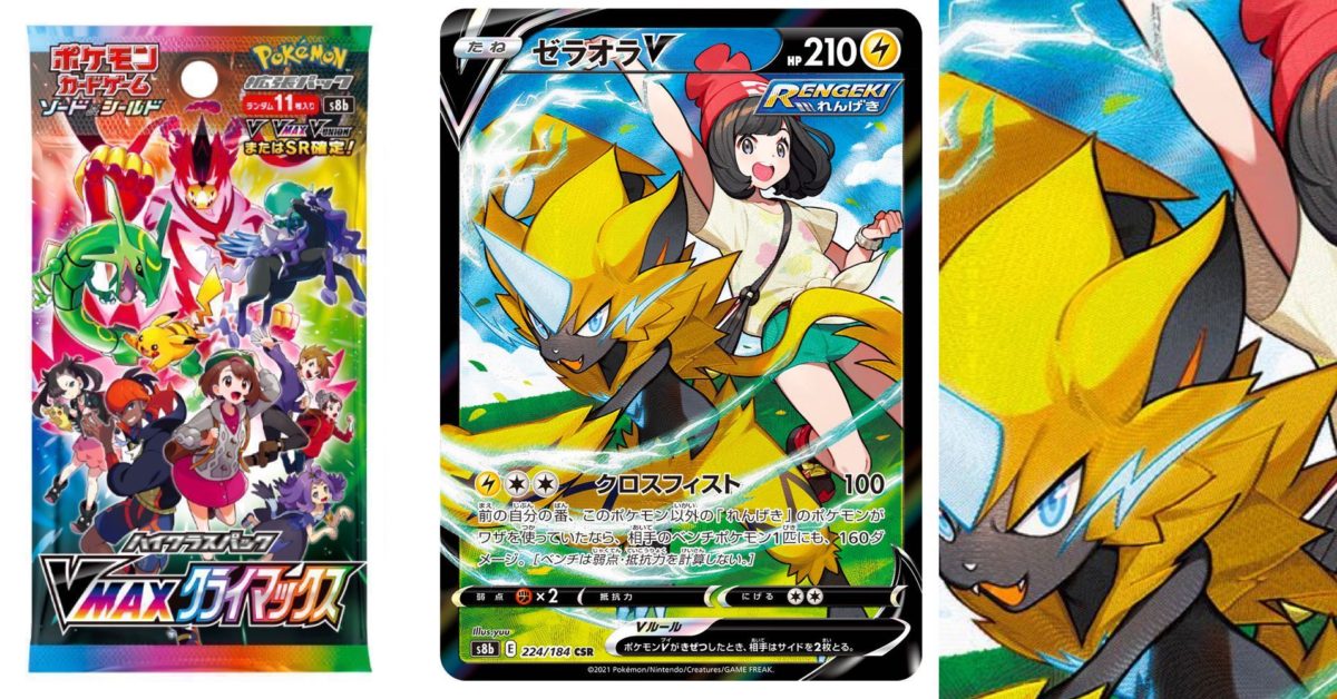 EitJnbZXkAAvp2T-1-copy-96-9-