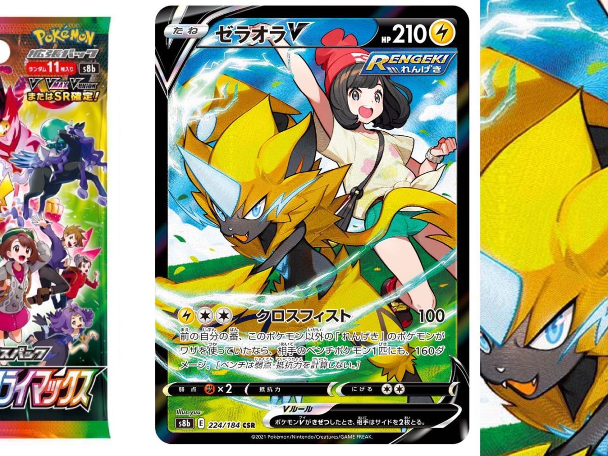 Japan's Pokémon TCG: VMAX Climax Reveals Zeraora Character Card