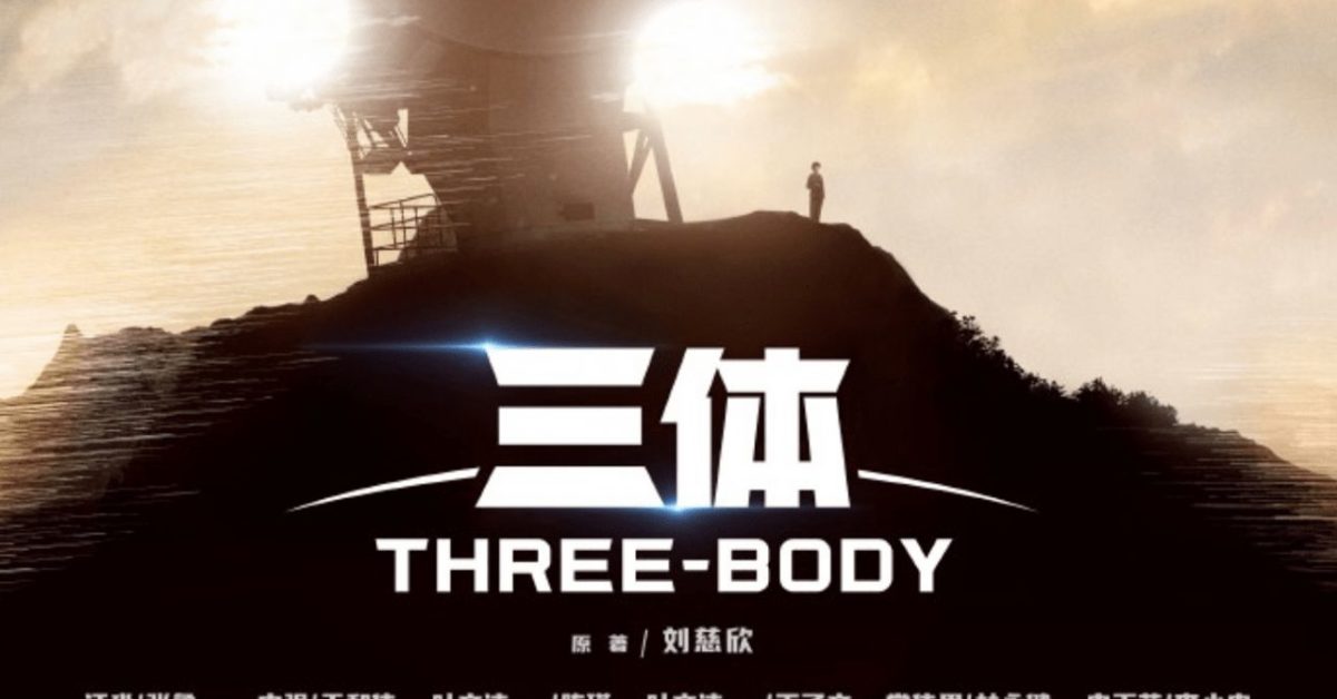 The Three-Body Problem: Sci-Fi Adapt Has GOT Spiritual Successor Goals - Vimarsana News