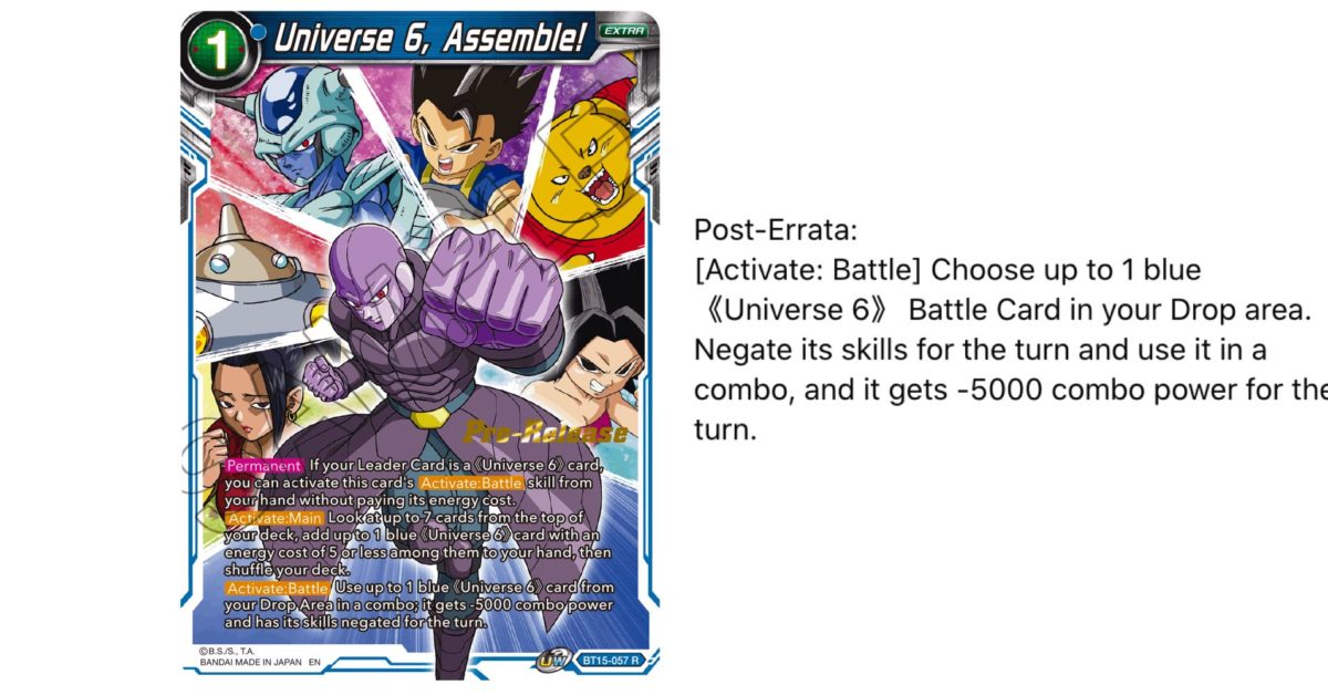 Dragon Ball Super Card Game Issues Errata For "Universe 6, Assemble!" - Vimarsana News
