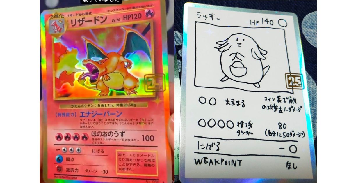 Pokmon TCG Illustrators Were Gifted This Unique Chansey Card Pokmon TCG Illustrators Were Gifted This Unique Chansey Card