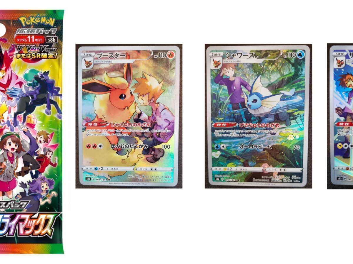eevee evolutions rare cards Pokemon Scarlet and Violet Prismatic Evolutions Eevee Ex #167/131 Spec –  Rotterdam Comics main image 1