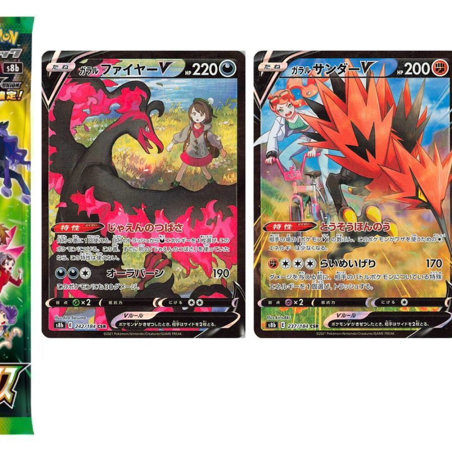 More 'Pokemon GO' Cards: Melmetal VMAX, Legendary Birds