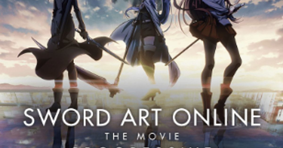 Sword Art Online: New Prequel Movie Retcons for New Storylines - Vimarsana News