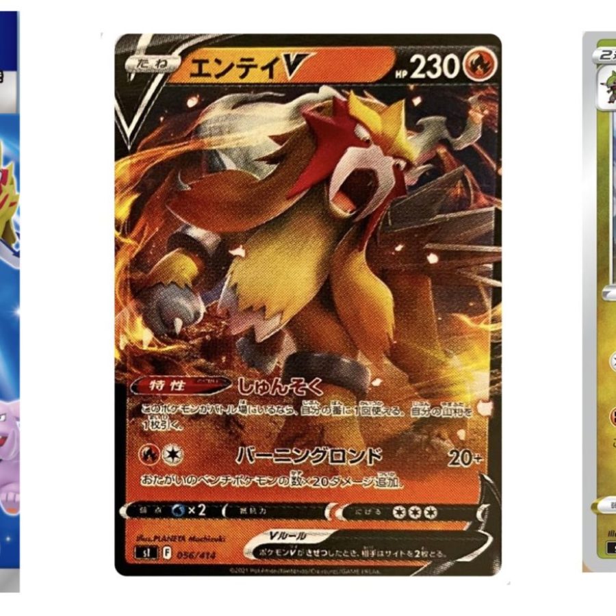 Japan's Pokémon TCG Start Deck 100 Reveals Raikou V & More