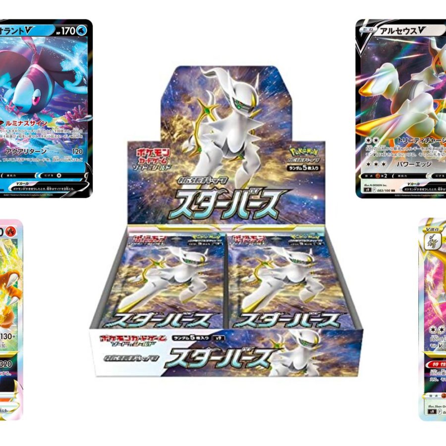Pokmon TCG Releases First Japanese Set Of 2022: Star Birth Pokmon TCG Releases First Japanese Set Of 2022: Star Birth