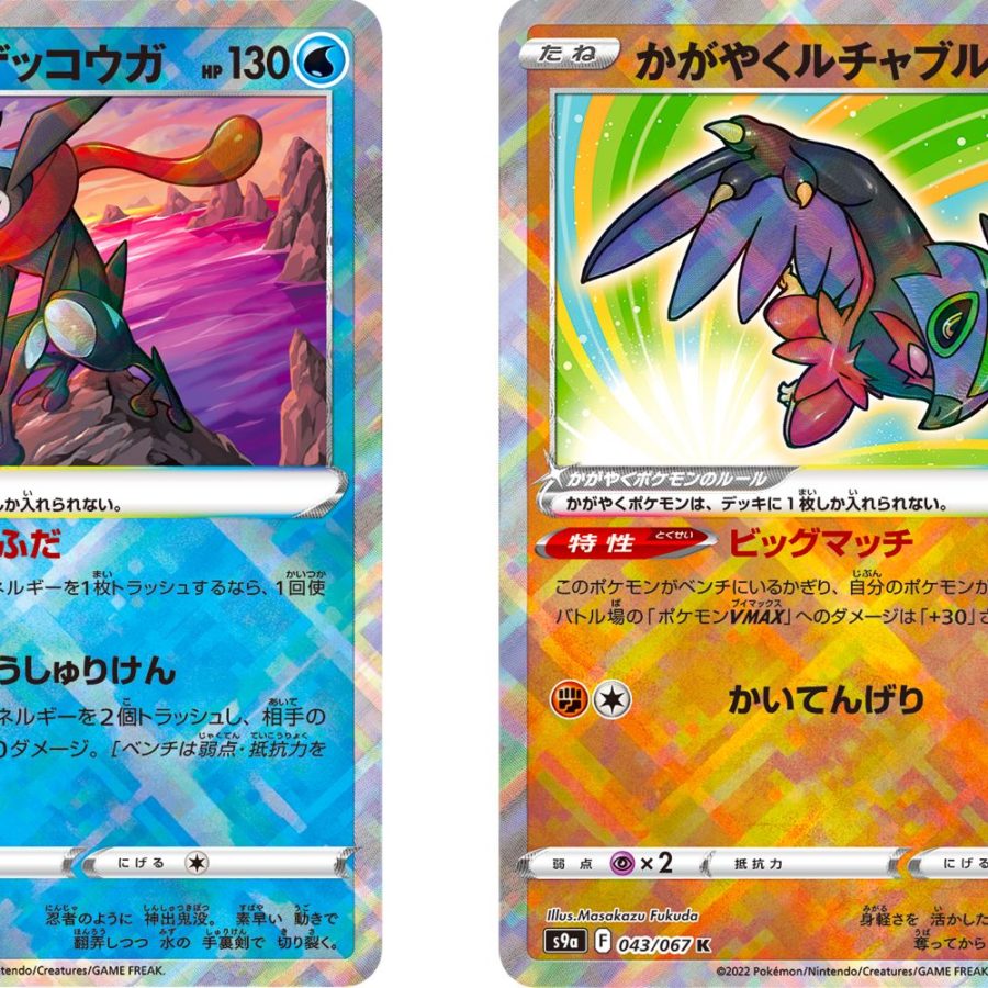 Shiny Pokmon Return to Pokmon TCG in 2022 As "Sparkling" Cards Shiny Pokmon Return to Pokmon TCG in 2022 As "Sparkling" Cards