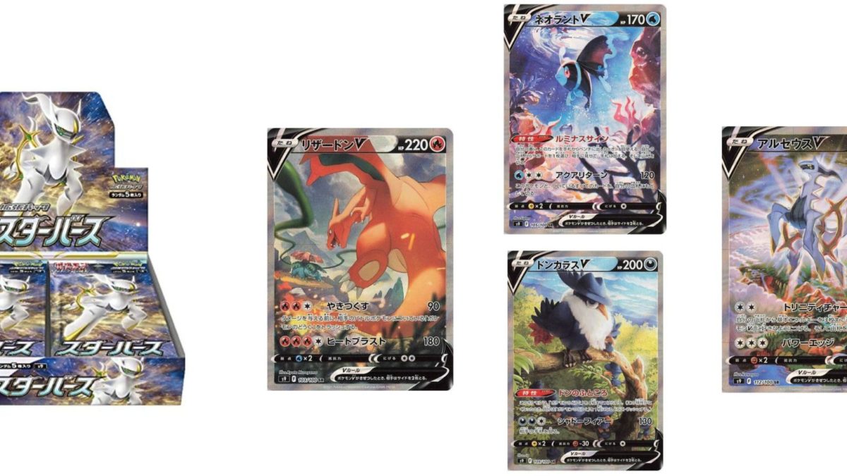 Starly 090/078 Sv1s: Scarlet Ex Holo (Japanese) for sale