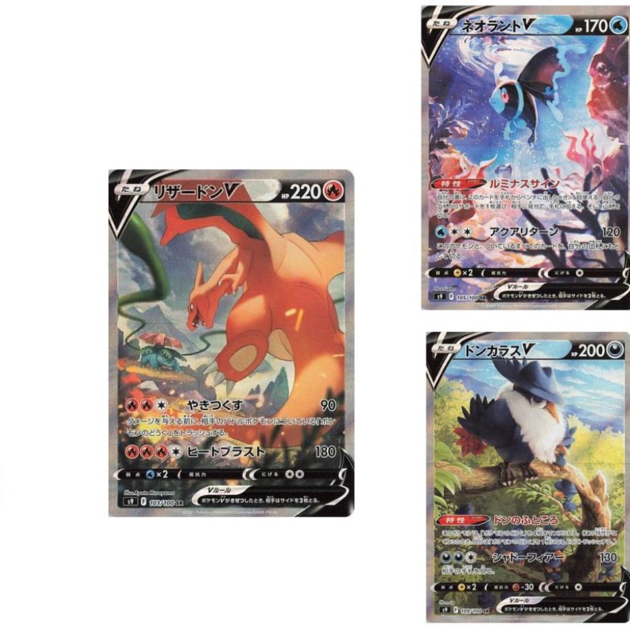 Starly 090/078 Sv1s: Scarlet Ex Holo (Japanese) for sale