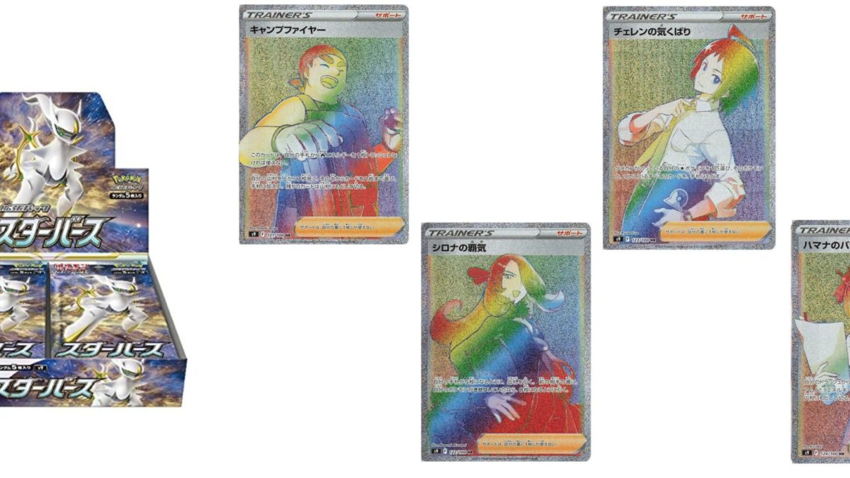 A Holographic History Of The Pokémon TCG: Radiant Collection