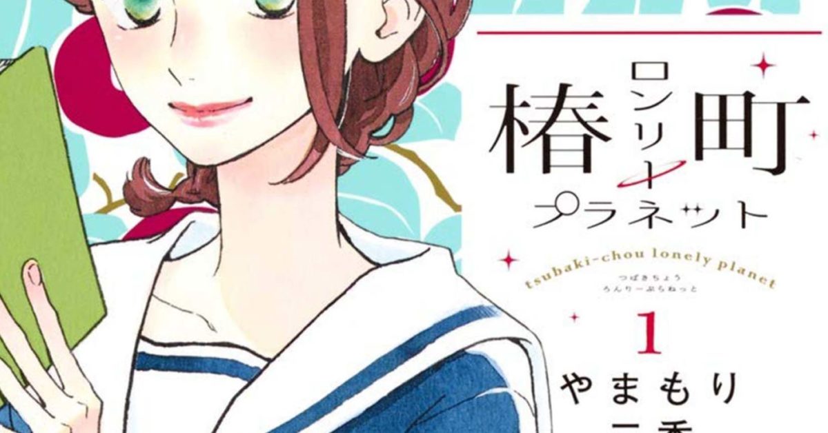 Yen Press Announces 8 New Manga and Light Novel Titles for July 2022 - Vimarsana News