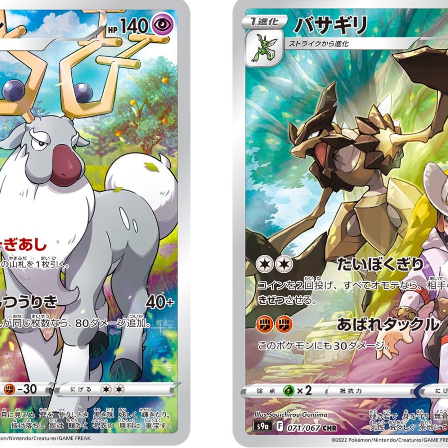 The First Look At Hisuian Pokemon Tcg Cards Kleavor Wyrdeer