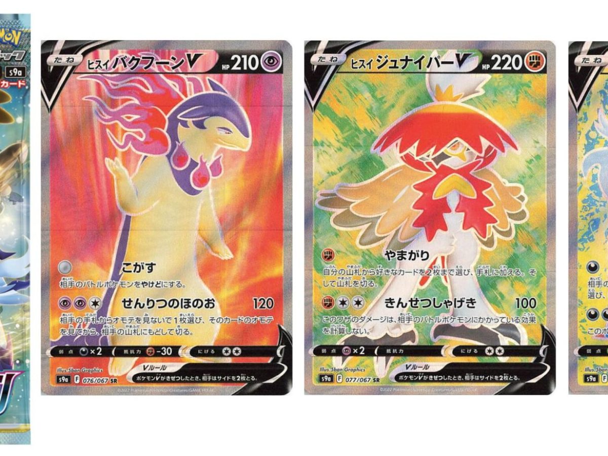 Pokemon Tcg Japan S Battle Region Preview Hisuian Starter Full Arts