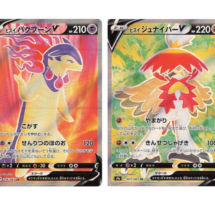 Pokemon Tcg Japan S Battle Region Preview Hisuian Starter Full Arts