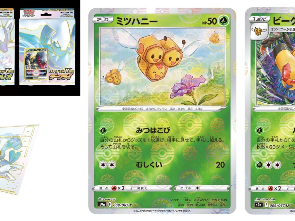 pokemon card cube Pokemon Trading Card Game