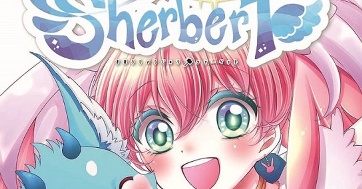 Magical Beast Sherbert Ablaze To Publish New Shoujo Manga