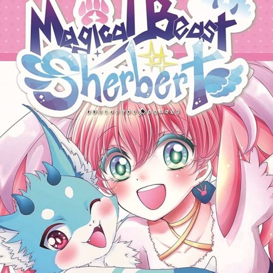 Magical Beast Sherbert: ABLAZE to Publish New Shoujo Manga