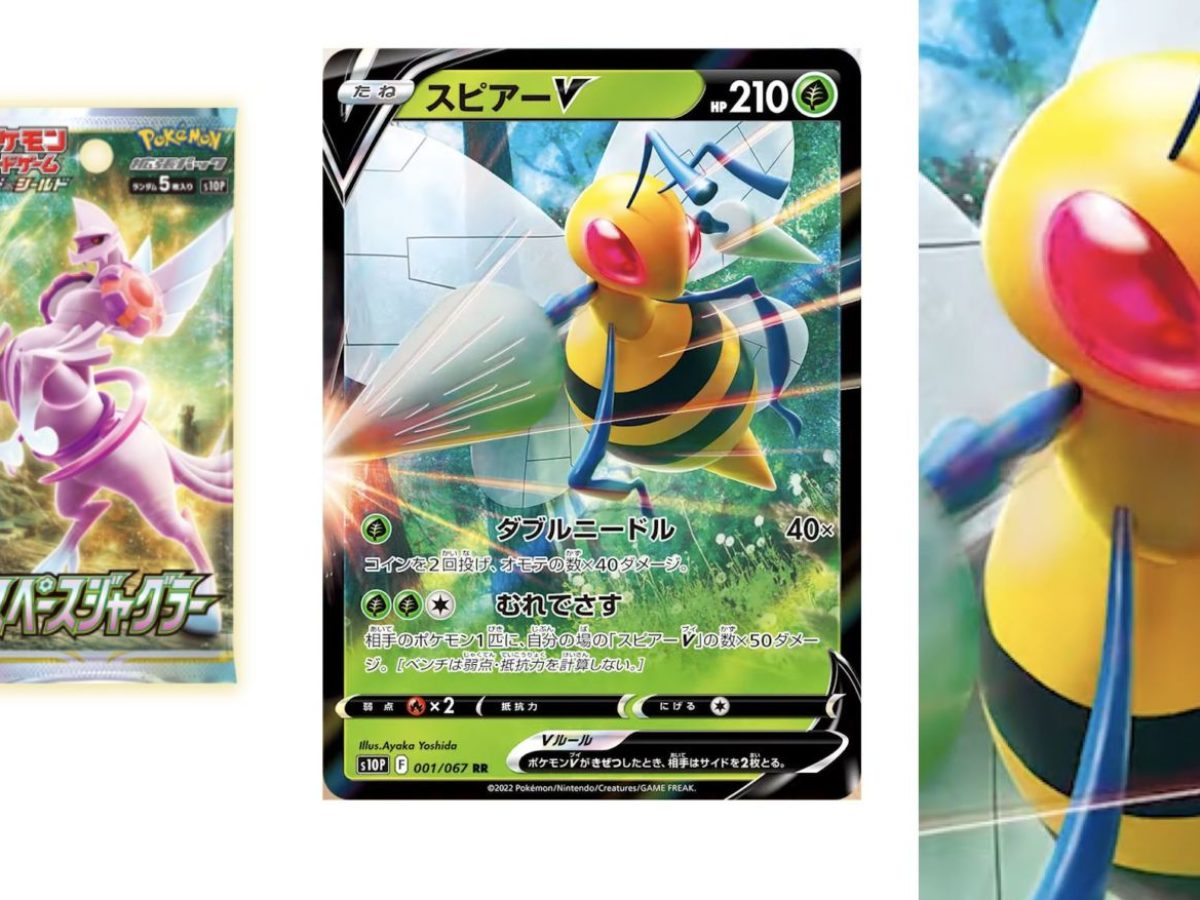 beedrill gx pokemon card Amazon.com: Pokemon Trading Card - Beedrill 015/165 & Caterpie Kakuna