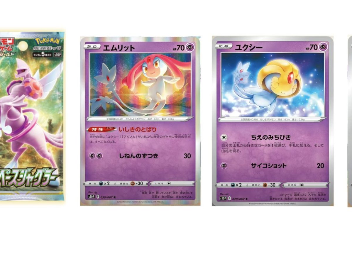 Pokemon Tcg Time Gazer Space Juggler Preview The Lake Trio