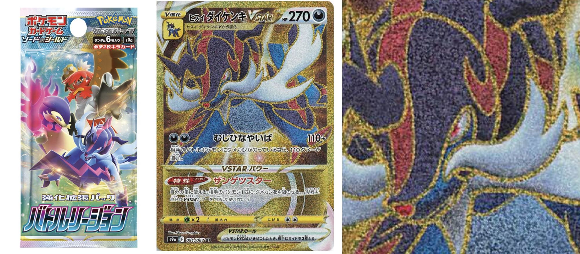 Pokemon News Rumors And Information Bleeding Cool News And Rumors Page 69