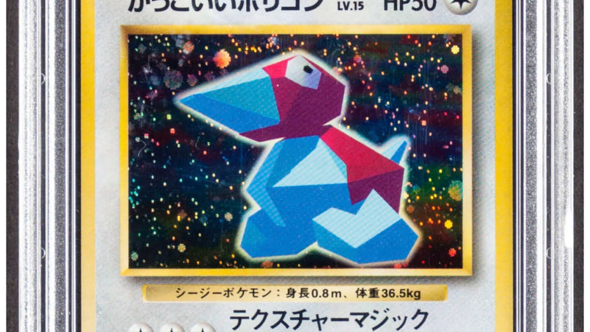 Psa 9 cd high quality promo cool porygon