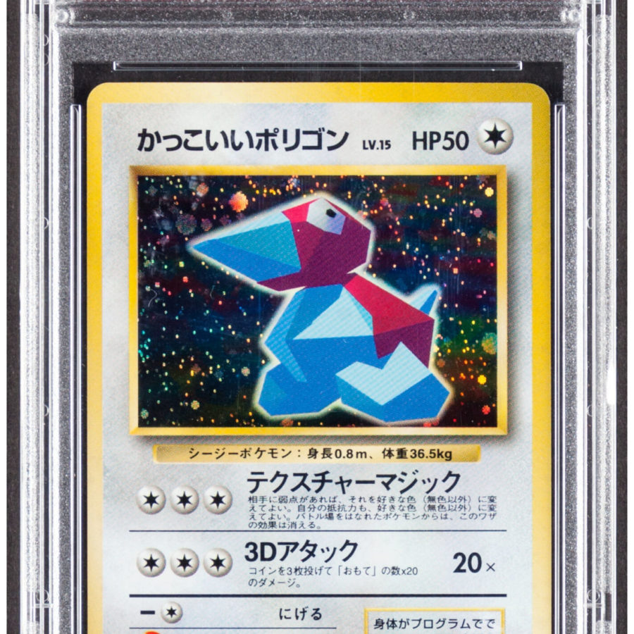 Pokemon Cool Porygon Promo hotsell PSA 9 Mint