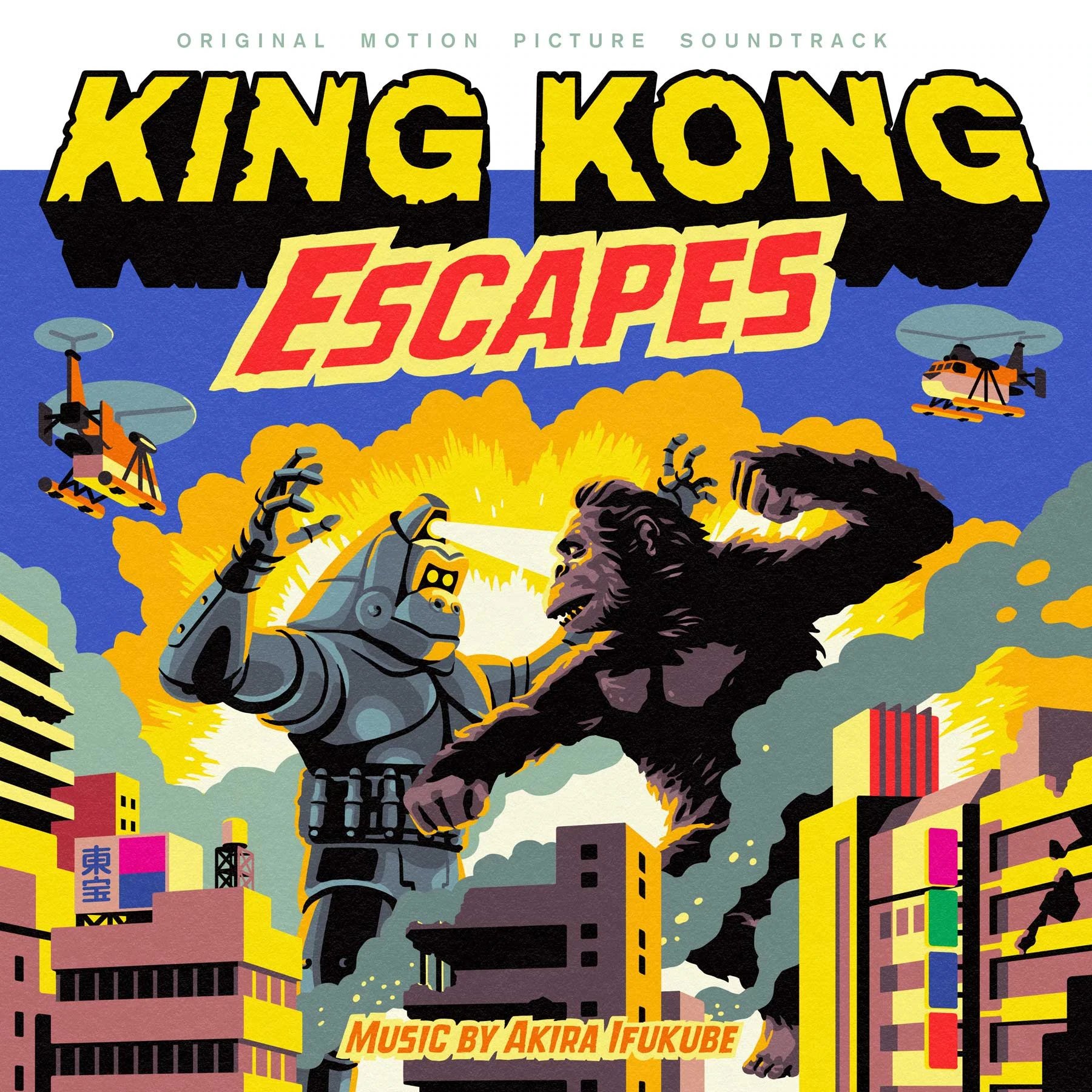 king-kong-escapes-news-rumors-and-information-bleeding-cool-news-page-1