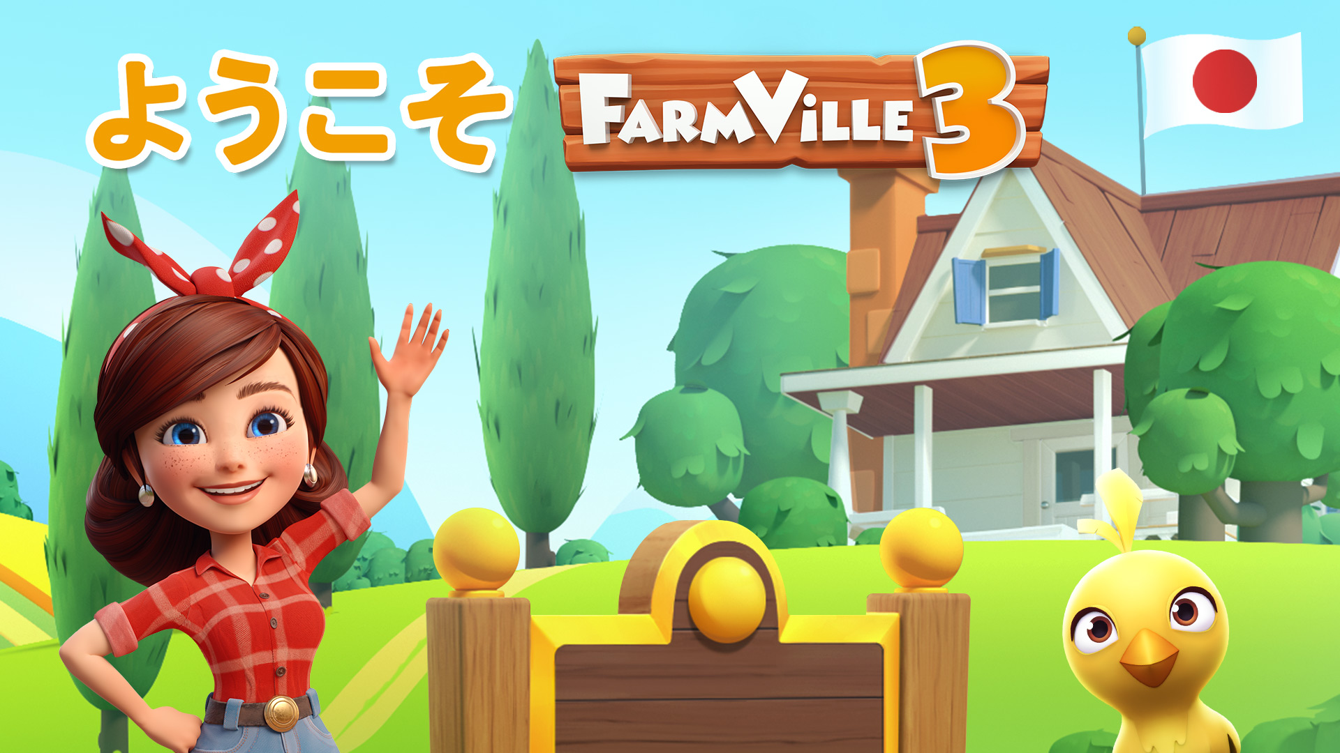 FarmVille 3 News, Rumors and Information Bleeding Cool News Page 1