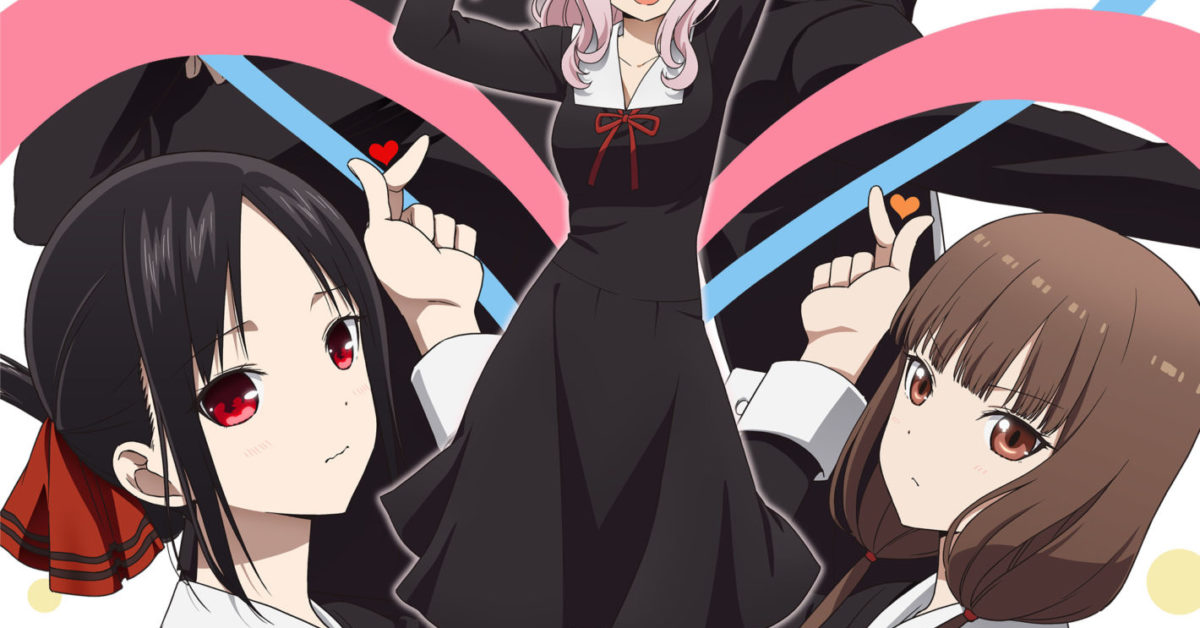 Kaguya-sama: Love is War's New Ending Goes Full Starship Troopers: Watch