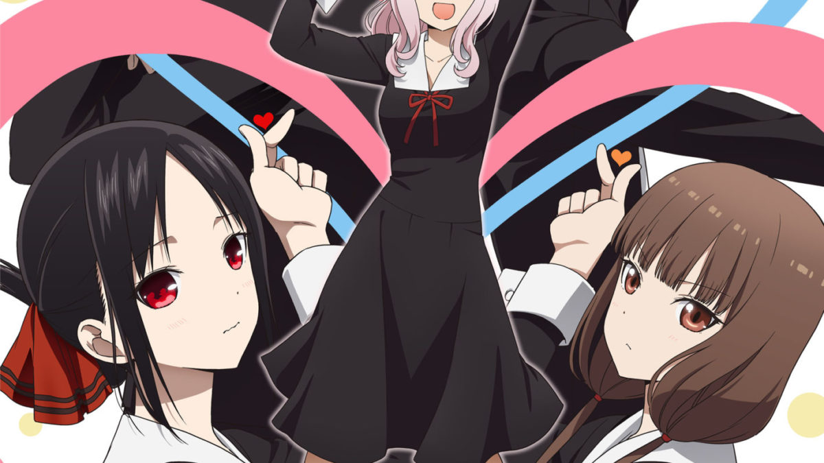 Kaguya-sama: Love is War ~Ultra Romantic~' Countdown Illustration - 2 Days  Left! : r/anime