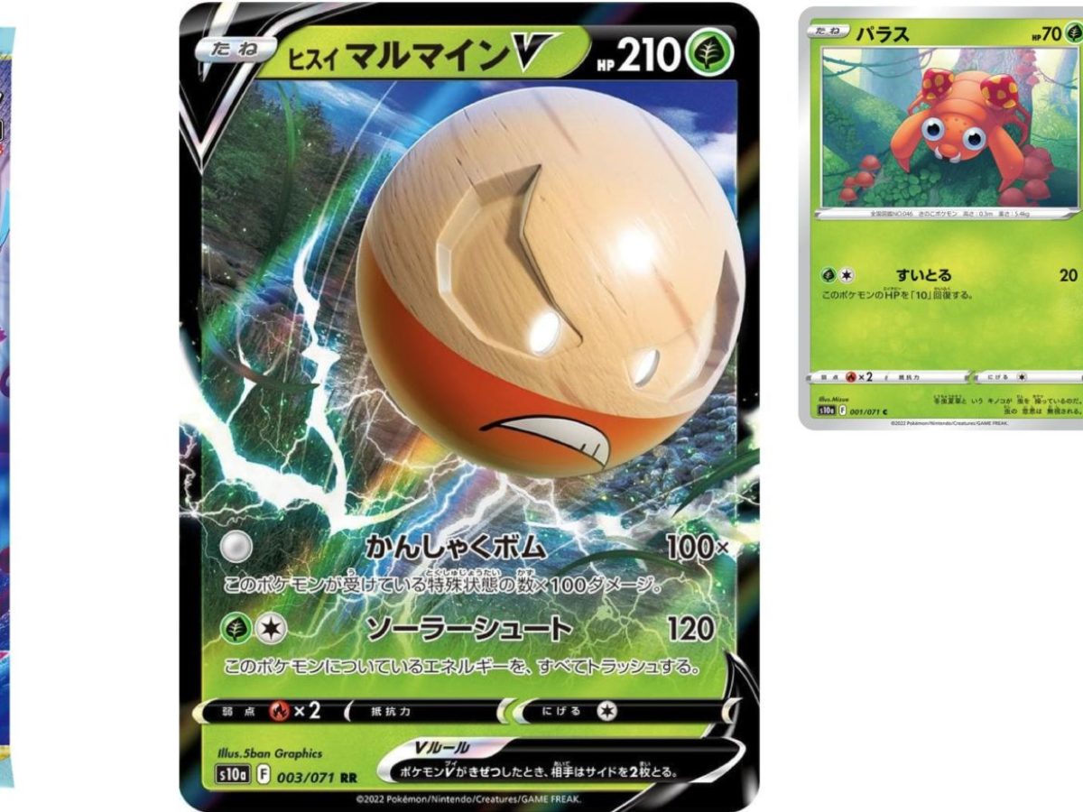 Pokemon Tcg Japan S Dark Phantasma Preview Hisuian Electrode V