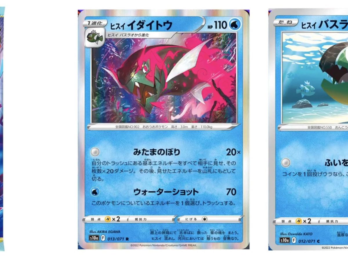 Pokmon TCG Japan's Dark Phantasma Preview: Hisuian Basculegion Pokmon TCG Japan's Dark Phantasma Preview: Hisuian Basculegion